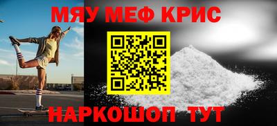 MDMA Лениногорск
