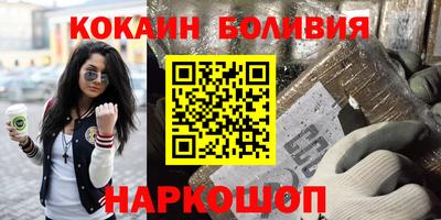 молекула духа Кузнецк