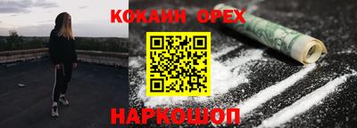 альфа пвп VHQ Ленинск-Кузнецкий