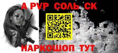 MDMA Лениногорск