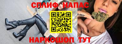 мескалин Кудрово