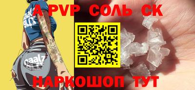 MDMA Лениногорск