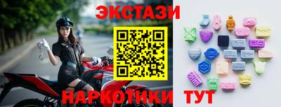 альфа пвп VHQ Ленинск-Кузнецкий