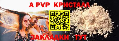 альфа пвп VHQ Ленинск-Кузнецкий