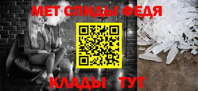 альфа пвп VHQ Ленинск-Кузнецкий