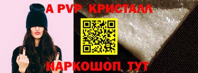молекула духа Кузнецк