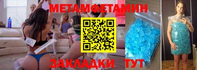 MDMA Лениногорск