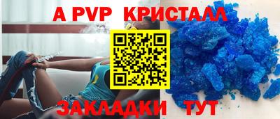 альфа пвп VHQ Ленинск-Кузнецкий