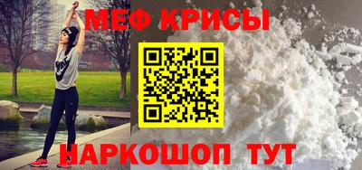 MDMA Лениногорск