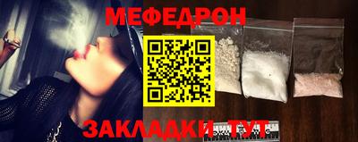 MDMA Лениногорск
