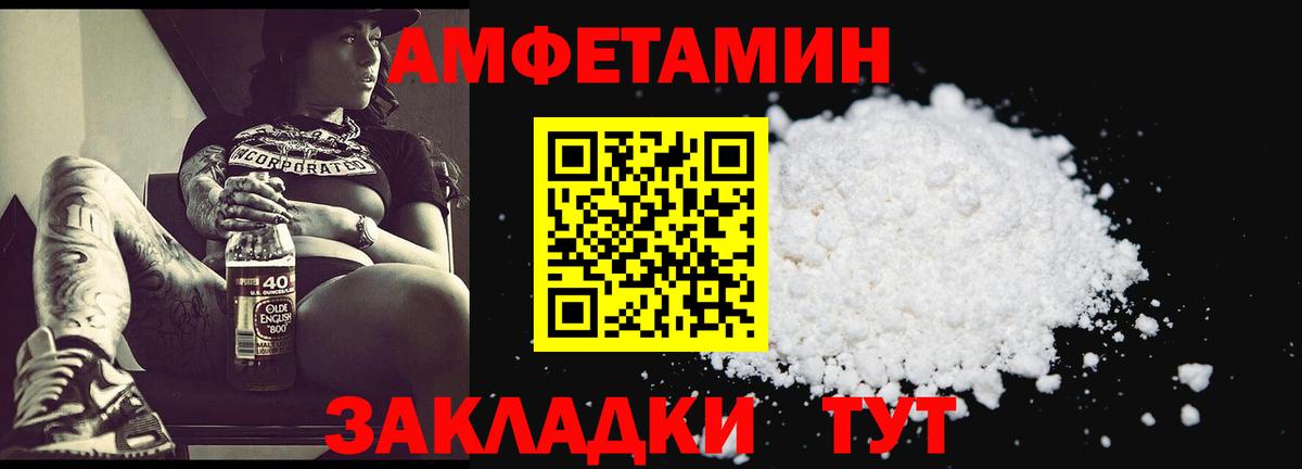 Метамфетамин Methamphetamine Зеленокумск