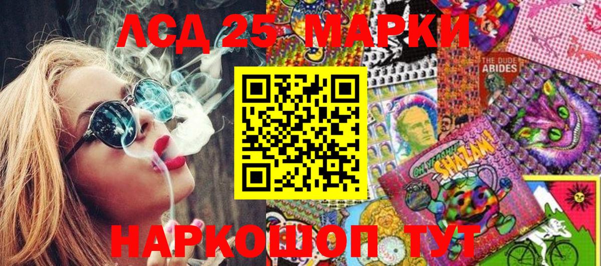 Марки NBOMe 1,8мг  Вход с VPN  Зеленокумск 