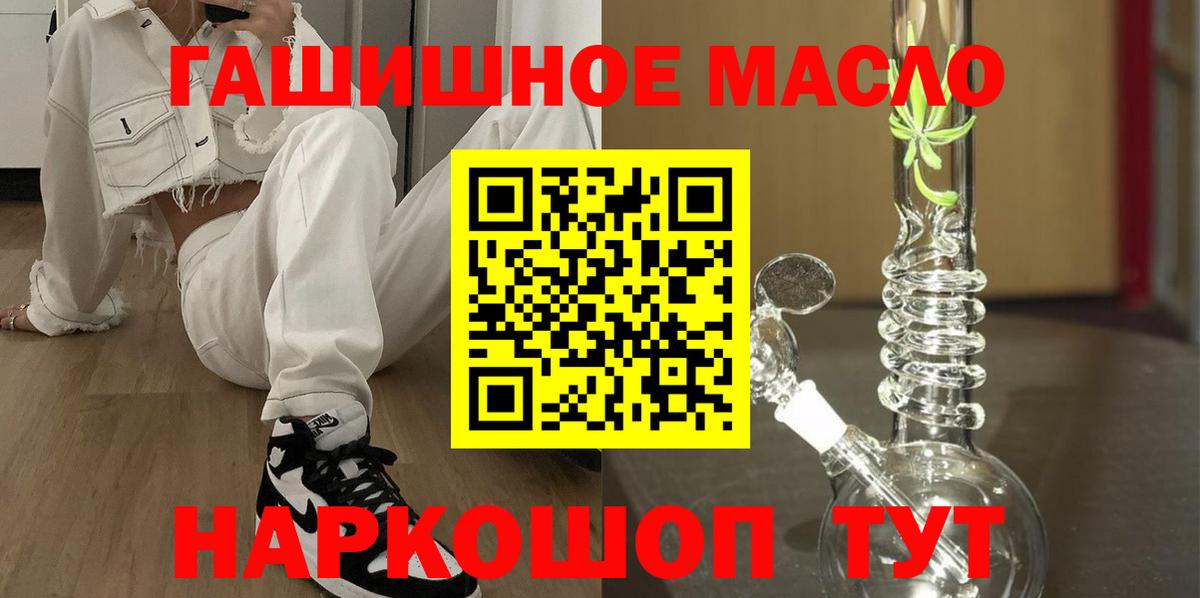 MDMA  ГАШИШ  Вход с VPN  Меф   Экстази  Зеленокумск  Конопля 
