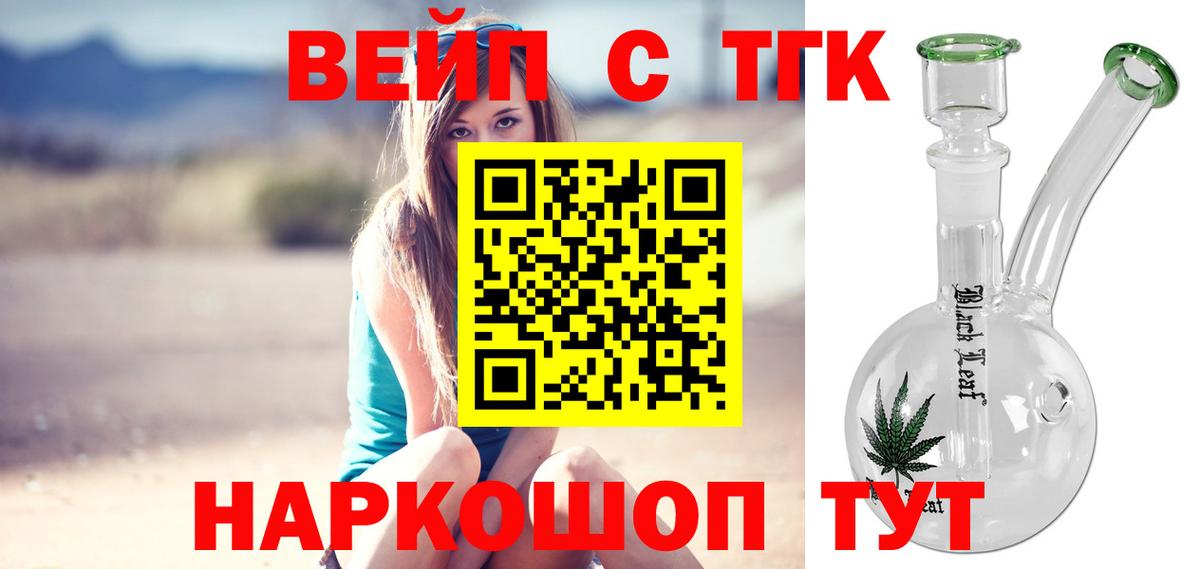 Дистиллят ТГК концентрат Зеленокумск