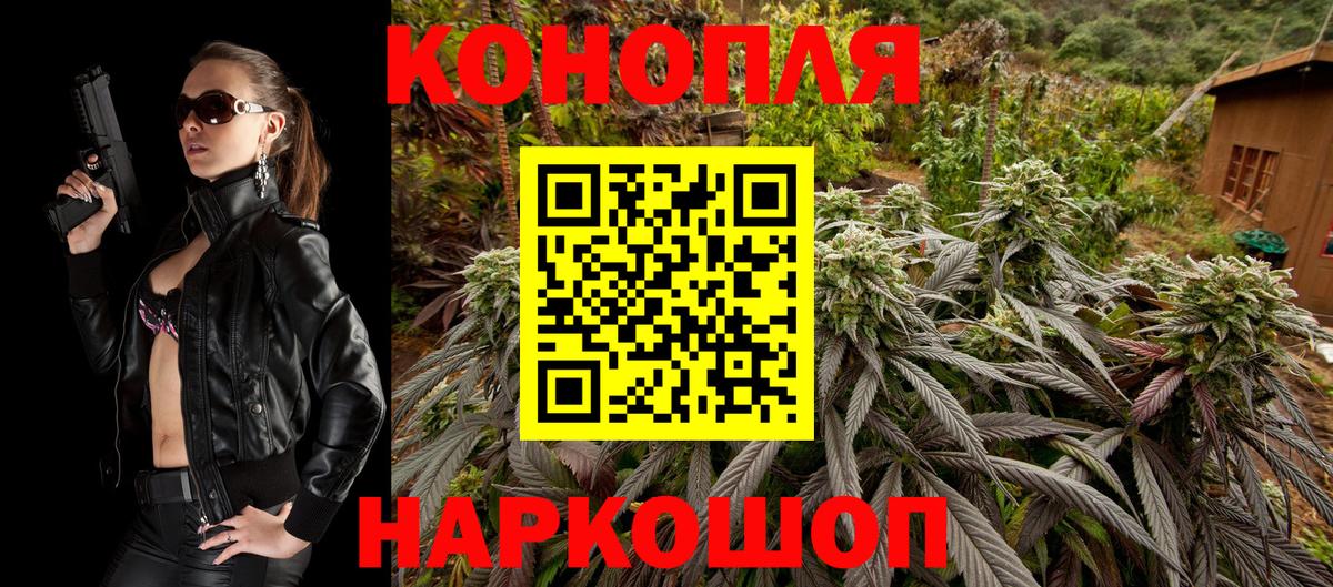 Зеленокумск  Бошки марихуана White Widow  Вход с VPN  Каннабис семена  Конопля ГИДРОПОН 