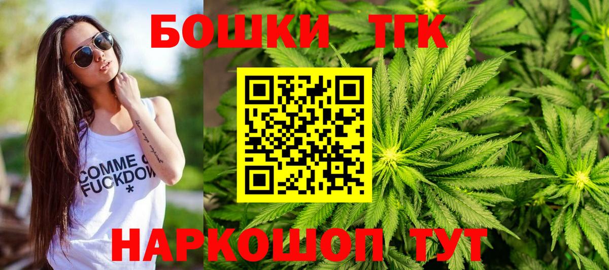 Бошки Шишки White Widow Зеленокумск